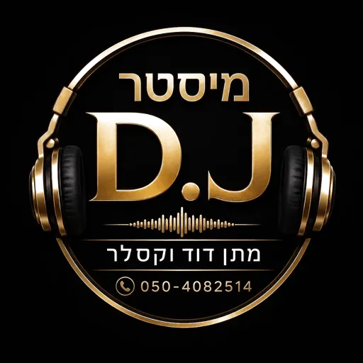 מיסטר DJ