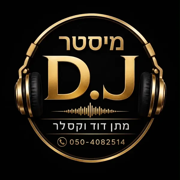 מיסטר DJ